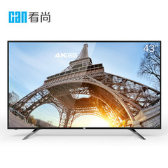 看尚 (CANTV)V43SD160