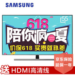 三星 (SAMSUNG)UA55NU8000JXXZ