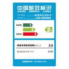 夏普LCD-65DS83A/LCD-58MY8006A