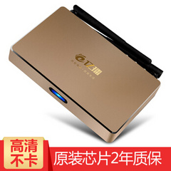 亿播HD 增强版