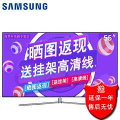 三星 (SAMSUNG)55Q7F