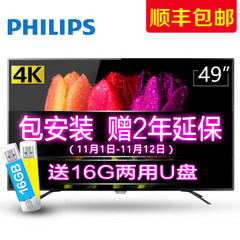 飞利浦49PUF6031/T3