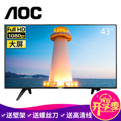 冠捷 (AOC)LE43M3778