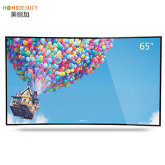 HOMEBEAUTYEHT65M07UAC