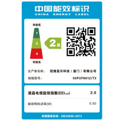 飞利浦55 PUF 6650/T3