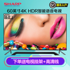 夏普 (SHARP)LCD-60SU870