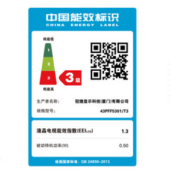 飞利浦43PFF5301/T3