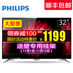 飞利浦32PHF5081/T3