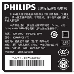 飞利浦48PFF5081/ T3