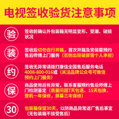 康佳LED55T68、LED65T68