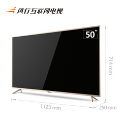 风行电视F50Y