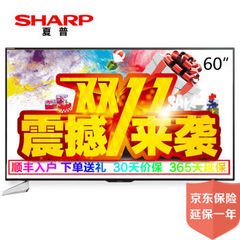 夏普 (SHARP)60SU660A
