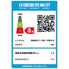 麦凯龙A40
