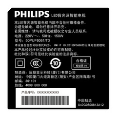 飞利浦50PUF6061T3