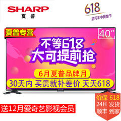 夏普 (SHARP)LCD-40/45SF460A