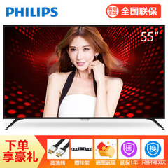 飞利浦 (PHILIPS)55PUF6121/T3