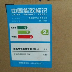 海尔LE43A31