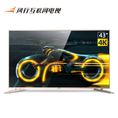 风行电视G43Y