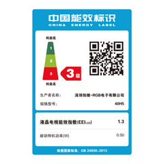 创维40H5