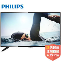 飞利浦32PHF5311/T3