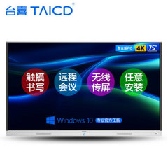 台喜LS75K
