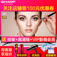 夏普 (SHARP)LCD-45SF470A/LCD-50SU575A