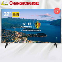 长虹32M1/39M1