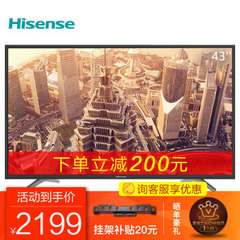 海信 (Hisense)N2600