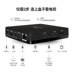 创舟Z1 增强版2G+16G