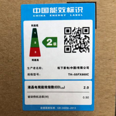 松下TH-FX610C系列 55 65英寸4K超高清