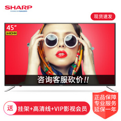 夏普 (SHARP)LCD-45SF470A/45TX4100