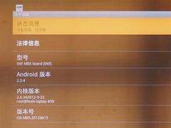 同方清华同方灵悦智能电视宝