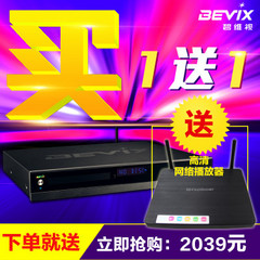 碧维视BV8078M