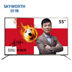 创维 (Skyworth)55U6