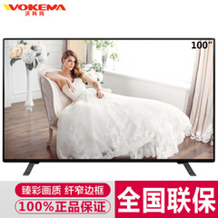 沃科玛 (WOKEMA)LED8026