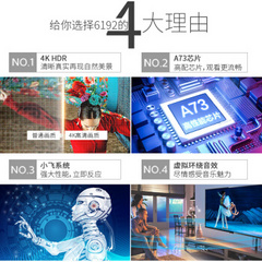 飞利浦65PUF6300系列