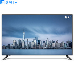 暴风TV55AI4A