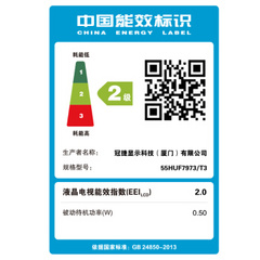 飞利浦55HUF7973/T3