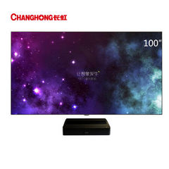 长虹 (CHANGHONG)100Q2LZ