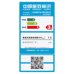 东芝65U3650C
