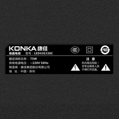 康佳LED43E330C-1