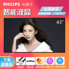 飞利浦 (PHILIPS)43英寸4K电视