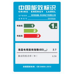 创维SKY55GA