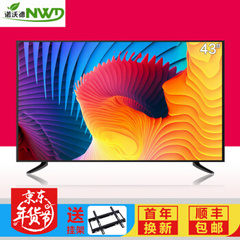 非木诺沃德新E1电视