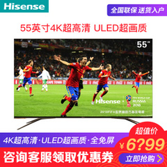海信 (Hisense)HZ55U7A TJ7