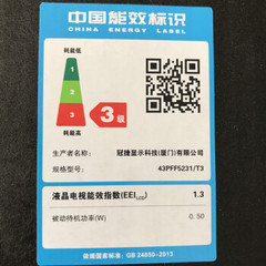 飞利浦43PFF5231/T3