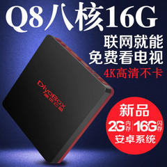 迪优美特Q8-16G