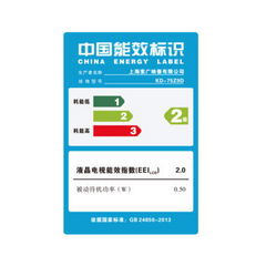 索尼KD-75Z9D