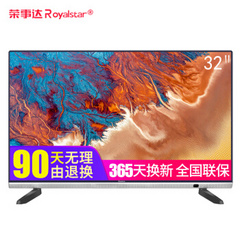 荣事达 (Royalstar)R32PW OD15