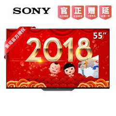 索尼 (SONY)KD-55A8F